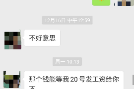 荣成专业讨债公司，追讨消失的老赖