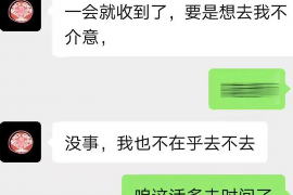 荣成荣成专业催债公司的催债流程和方法