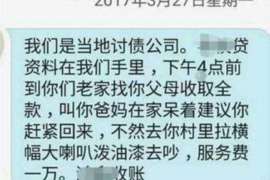 荣成如果欠债的人消失了怎么查找，专业讨债公司的找人方法